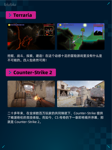 Steam热销游戏榜Terraria登顶截图2