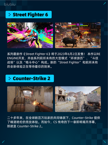 🔥Steam热销游戏榜Far Cry® 6登顶！截图5