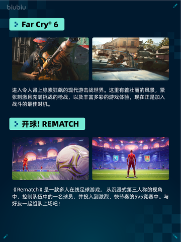 🔥Steam热销游戏榜情感反诈模拟器登顶💥截图6