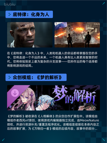 🔥Steam热销游戏榜【豪华版】嗜血印本体+全DLC登顶💥截图3