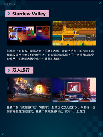 🔥霍格沃茨之遗登顶Steam热销榜！截图4