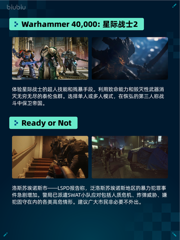 🔥Steam热销游戏榜PEAK登顶！🎮截图6