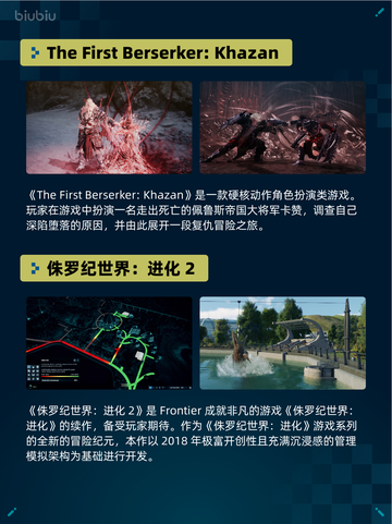 🔥Steam热销游戏榜霍格沃茨之遗登顶✨截图4