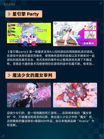🔥Steam热销游戏榜EA SPORTS FC™ 26登顶🏆截图5