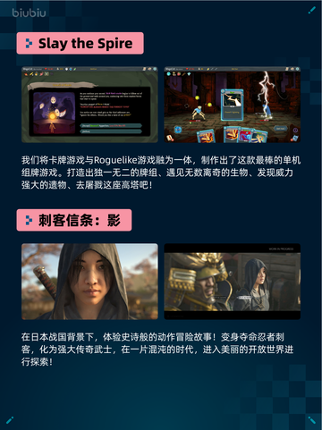 🔥Steam热销游戏榜《暗黑破坏神® IV》登顶💥截图6