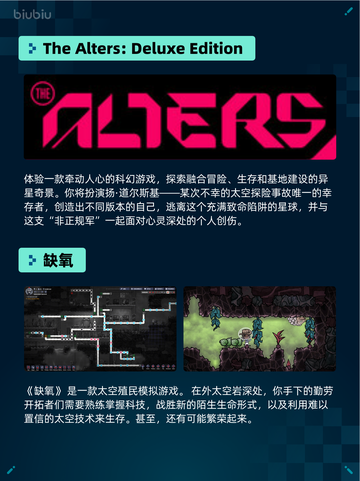 Steam热销游戏榜方舟: 生存飞升登顶🔥🎮截图6