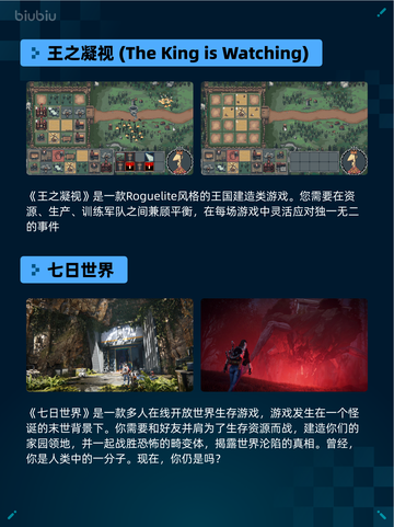 🔥Steam热销游戏榜【豪华版】嗜血印本体+全服装DLC登顶💥截图4