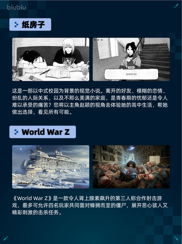 🔥Steam热销游戏榜《牧场物语：风之繁华集市》登顶！🎮💥截图4