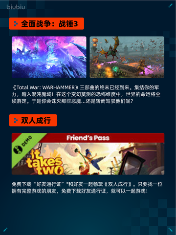 🔥Steam热销游戏榜七日世界登顶💥截图6