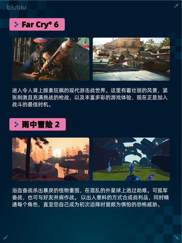 🔥Steam热销游戏榜《战地风云™ 2042》登顶💥截图5
