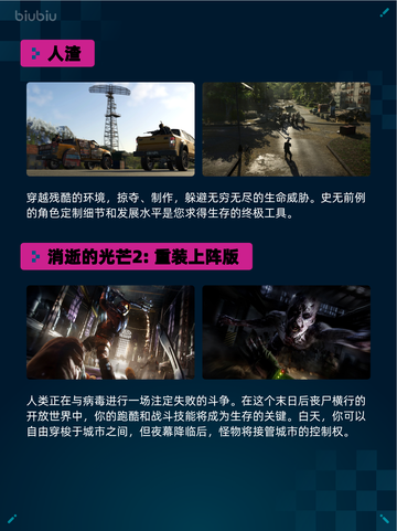 🔥Steam热销榜第一！《刺客信条：英灵殿》登顶💥截图3