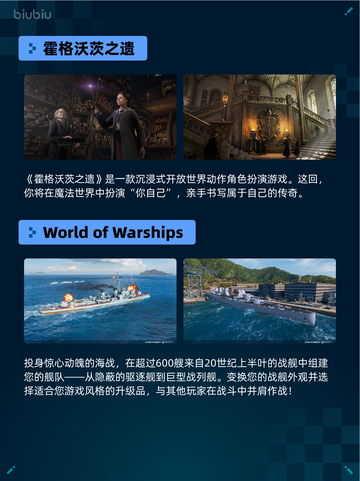 Steam热销游戏榜霍格沃茨之遗登顶截图2