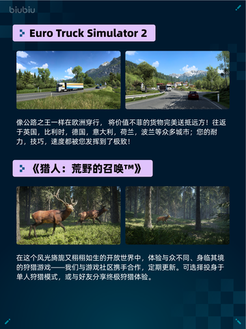 🔥霍格沃茨之遗登顶Steam热销榜！截图6