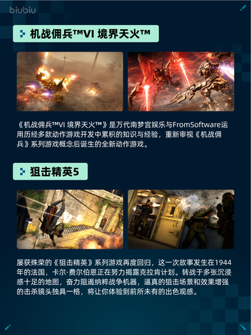 Steam热销游戏榜全面战争：战锤3登顶截图3