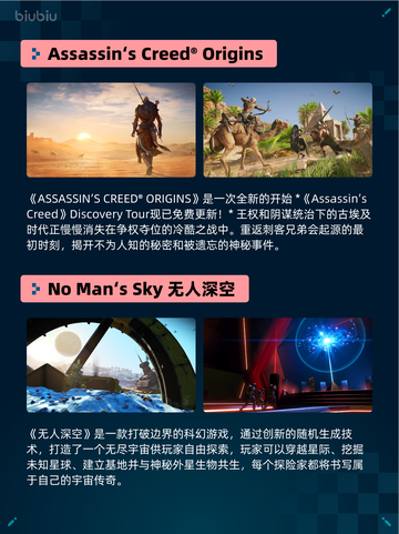 Steam热销游戏榜F1® 25登顶截图3