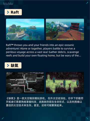 🔥Steam热销游戏榜缺氧完整包登顶🎉截图2