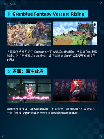 Steam热销游戏榜战锤40K：暗潮登顶截图4