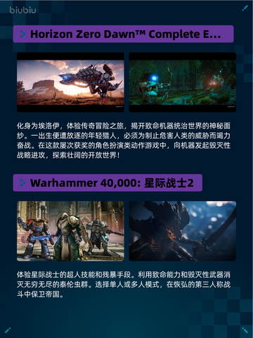 🔥解限机登顶Steam热销榜！🎮💥截图5
