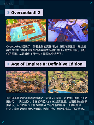 Steam热销游戏榜双人成行登顶截图3