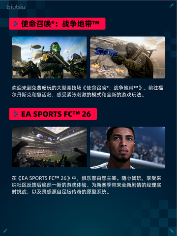 🔥Steam热销游戏榜霓虹深渊1+2登顶🏆截图4