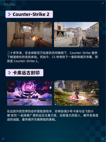 🔥Steam热销游戏榜《火炬之光：无限》登顶！💥截图7