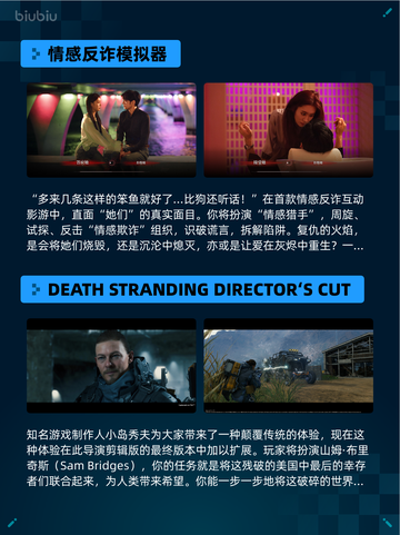 🔥逸剑风云决番外包登顶Steam热销榜！💥截图4