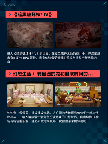 🔥Steam热销游戏榜PATAPON 1+2 REPLAY登顶💥截图3