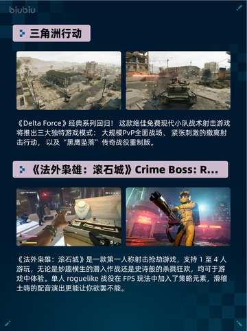 Steam热销游戏榜人渣登顶截图5