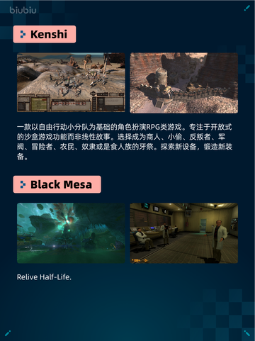 Steam热销游戏榜王国纪元登顶截图3