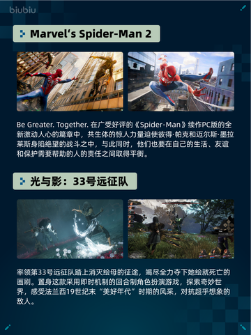 🎮Steam热销游戏榜刺客信条：影登顶🔥截图5