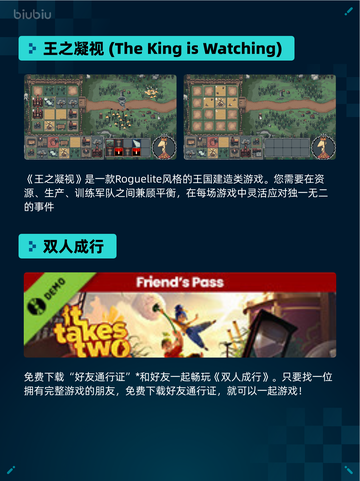 🔥Steam热销游戏榜Crusader Kings III登顶👑截图6
