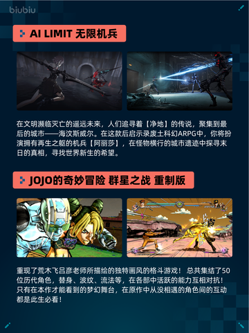 🔥Steam热销游戏榜【豪华版】嗜血印本体+全服装DLC登顶💥截图4