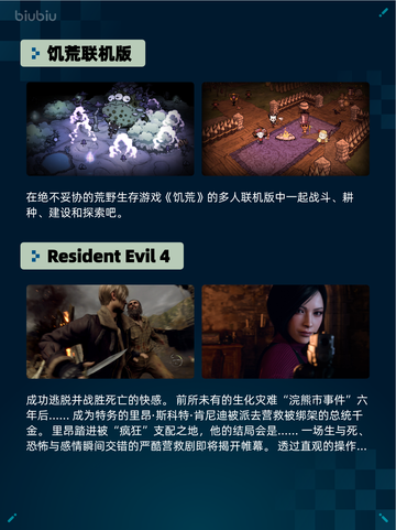 🔥Steam热销游戏榜Last Epoch登顶！截图5
