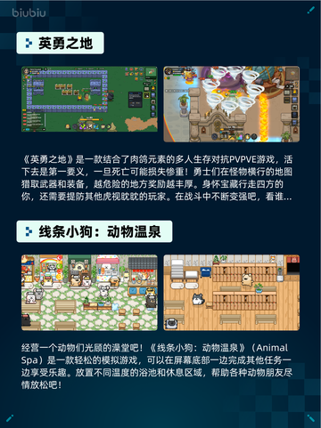 Steam热销游戏榜命运2登顶截图5