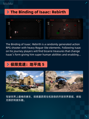 🔥Steam热销游戏榜底特律：化身为人登顶💥截图3