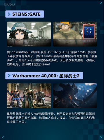 🔥Steam热销游戏榜双人成行登顶！🎮截图6