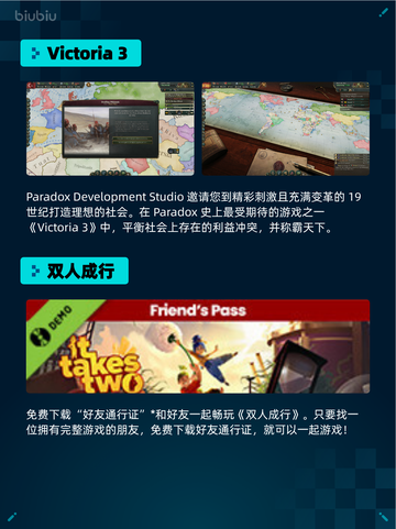 🔥Steam热销游戏榜四海兄弟：故乡登顶💥截图3