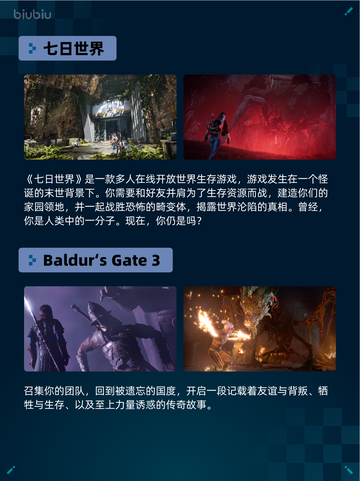 🔥解限机登顶Steam热销榜！💥截图5