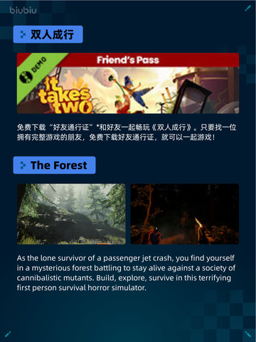 🔥解限机登顶Steam热销榜！🎮💥截图3