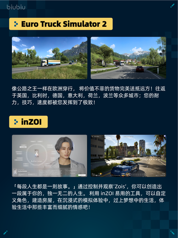Steam热销游戏榜呓语小镇登顶🔥🎮💥截图4