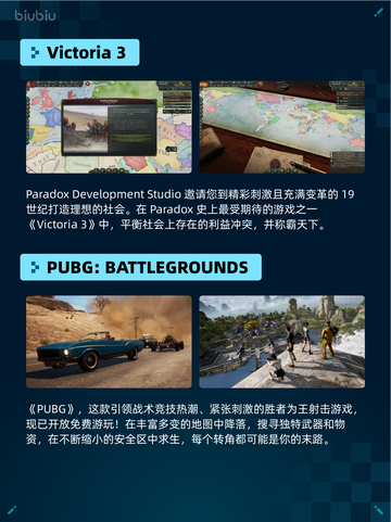 🔥Steam热销游戏榜《猎人：荒野的召唤™》登顶💥截图3