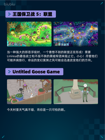 🎮Steam热销游戏榜inZOI登顶🔥截图6