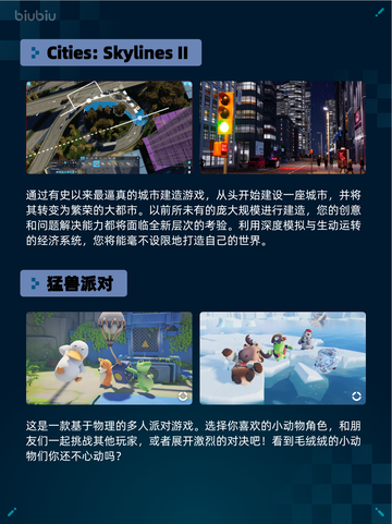 🔥Steam热销游戏榜深海迷航：冰点之下登顶💥截图3