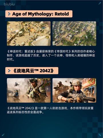 🔥深海迷航登顶Steam热销榜🌊截图3