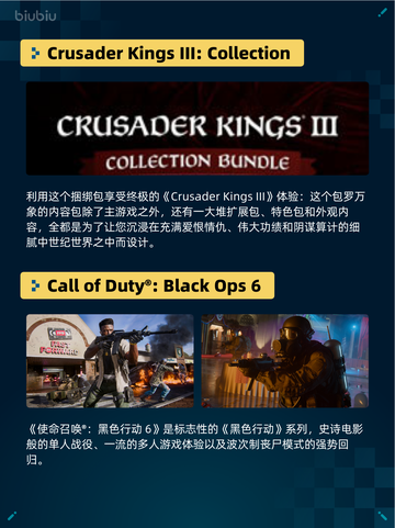 Steam热销游戏榜战意登顶截图5