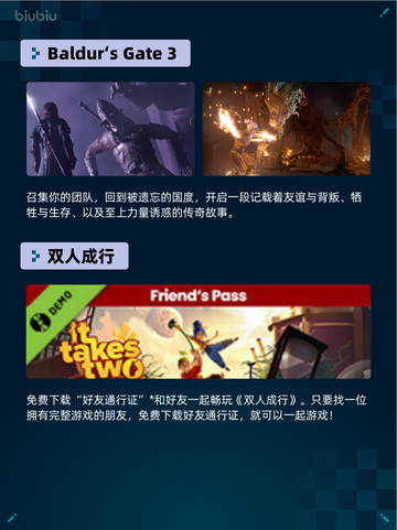 Steam热销游戏榜缺氧完整包登顶🔥超值入手🎉截图6