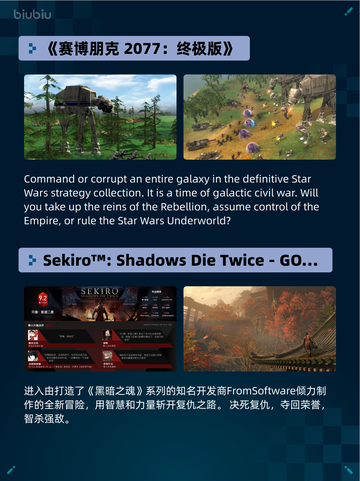 🔥Steam热销游戏榜霍格沃茨之遗登顶！✨截图6