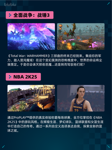 🔥解限机登顶Steam热销榜💥截图3