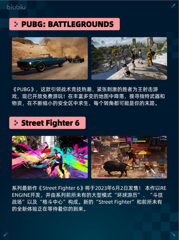 🔥灵境奇谈登顶Steam热销榜！💥截图5