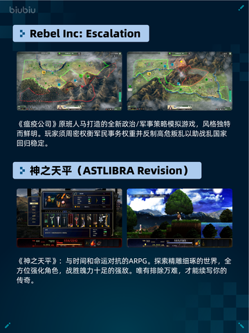 Steam热销游戏榜机动战士高达 激战任务２登顶截图4